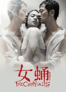 推特人气露出女神FSS『冯珊珊』高价会员私拍流出 午夜和闺蜜街道上全裸骑车玩耍[1V/801MB]